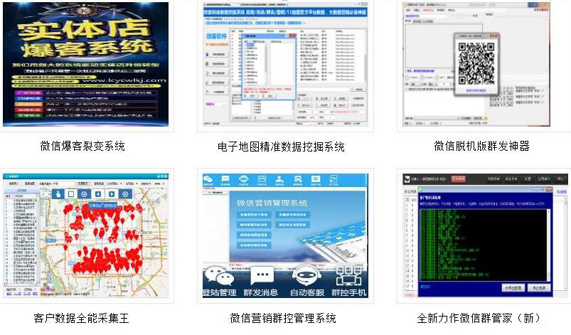 大数据精准营销软件免费,智能化大数据智能营销软件