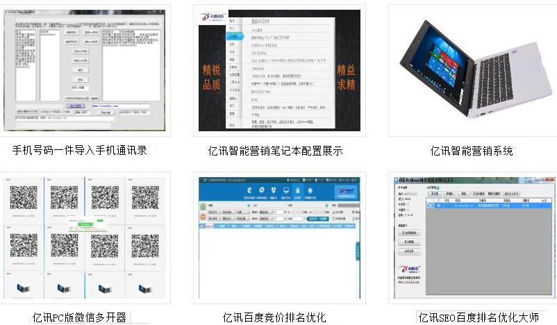 大数据精准营销软件免费,智能化大数据智能营销软件
