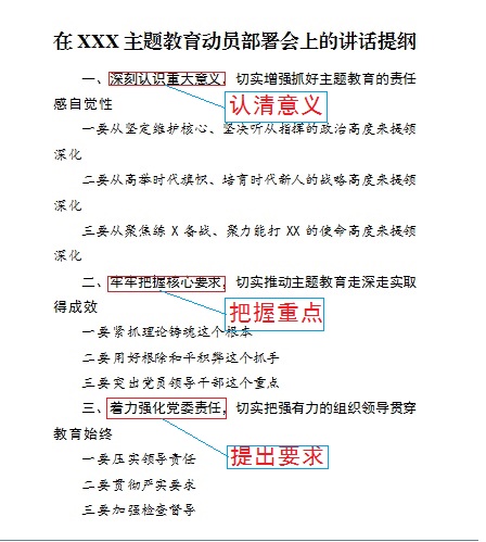 职场案例分析100例,职场实战案例1-10