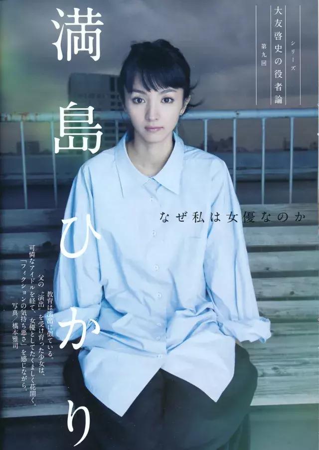 日本女星最喜欢的中国人,日本最喜欢的中国女明星