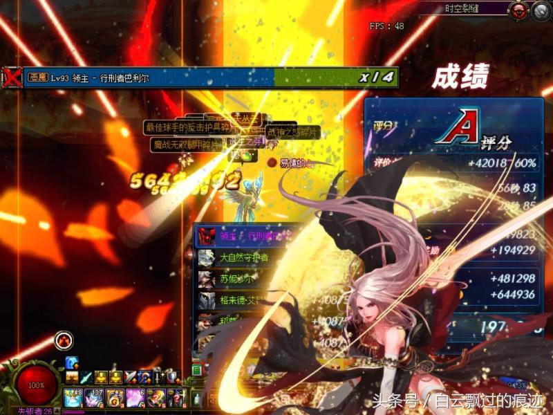 dnf在艾肯哪里可以兑换深渊票,dnf艾肯副本爆什么装备