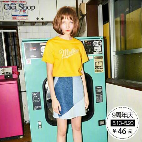 适合学生党的国货服装,2018初秋学生党服装系列