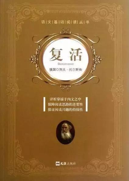 据说中高考语文成绩前三的孩子,都读过这些名著,附电子书福利