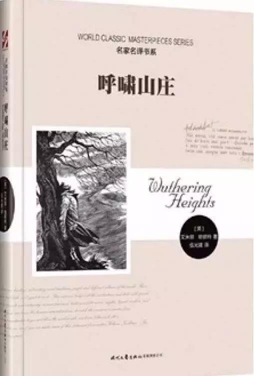 据说中高考语文成绩前三的孩子,都读过这些名著,附电子书福利