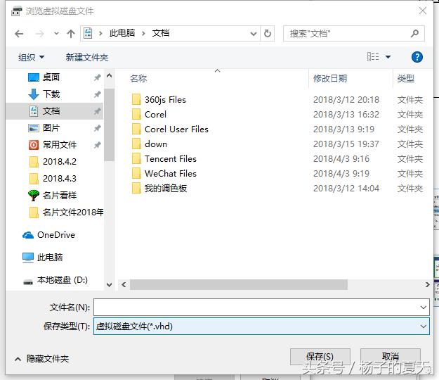 win10怎么扩充虚拟硬盘,win10虚拟硬盘教程