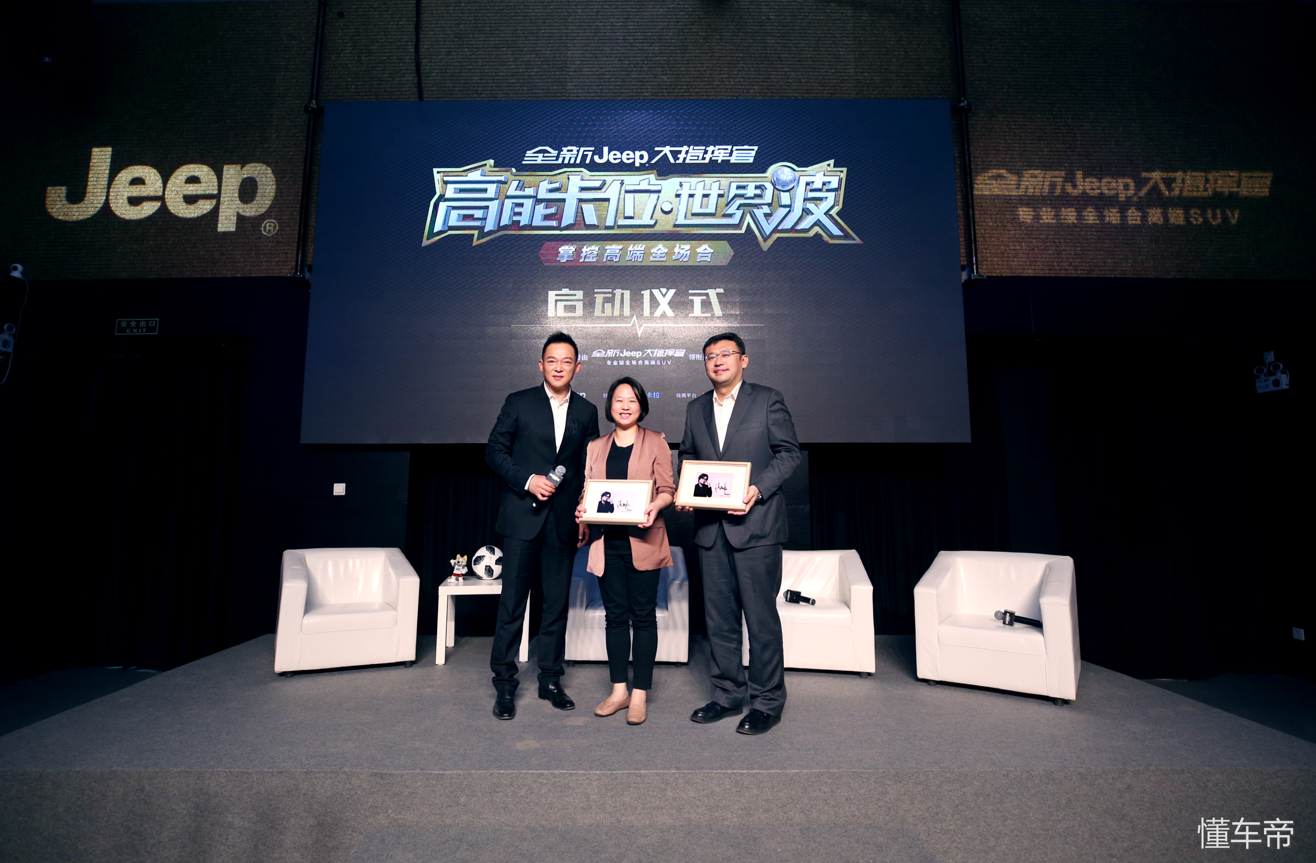 高晓松卡位集锦,高晓松综艺咖位