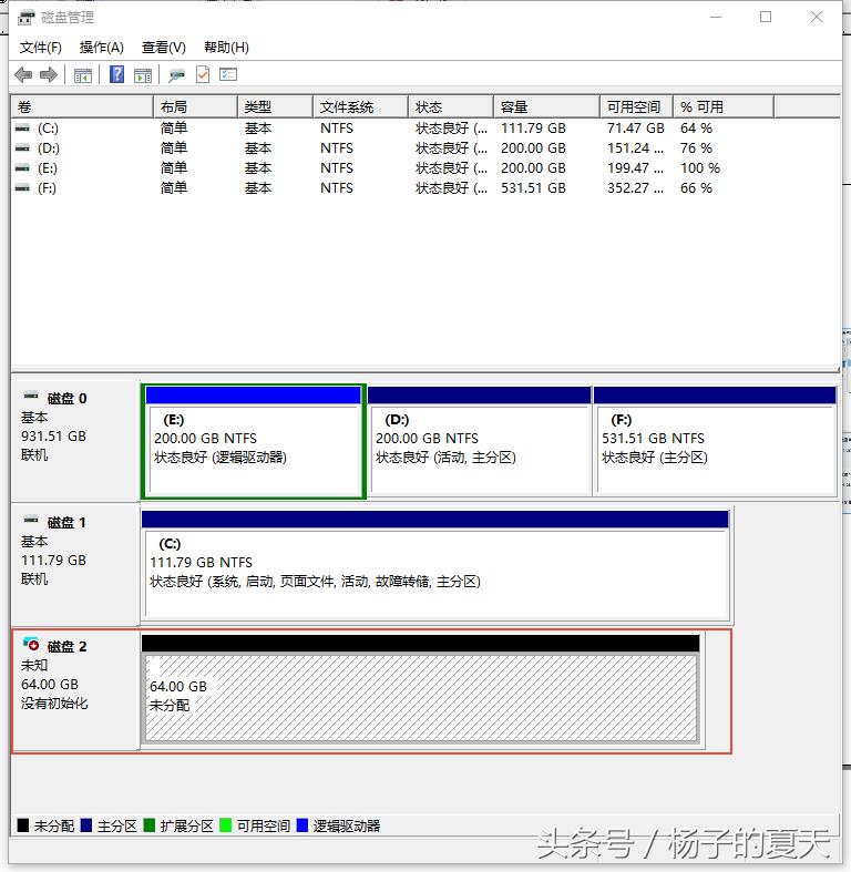 win10怎么扩充虚拟硬盘,win10虚拟硬盘教程