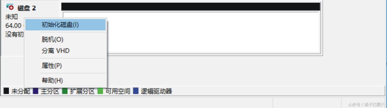 win10怎么扩充虚拟硬盘,win10虚拟硬盘教程