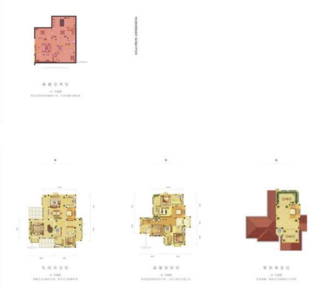 武汉东原纳帕溪谷别墅,东原纳帕溪谷2期多少一平