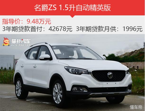 10万全款的自动suv车,10万内的合资自动挡suv推荐