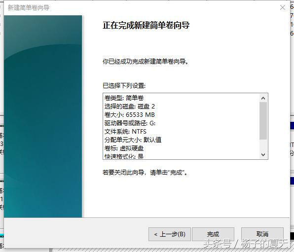 win10怎么扩充虚拟硬盘,win10虚拟硬盘教程