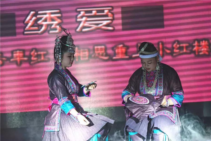 绣爱,绣爱2018民族服饰