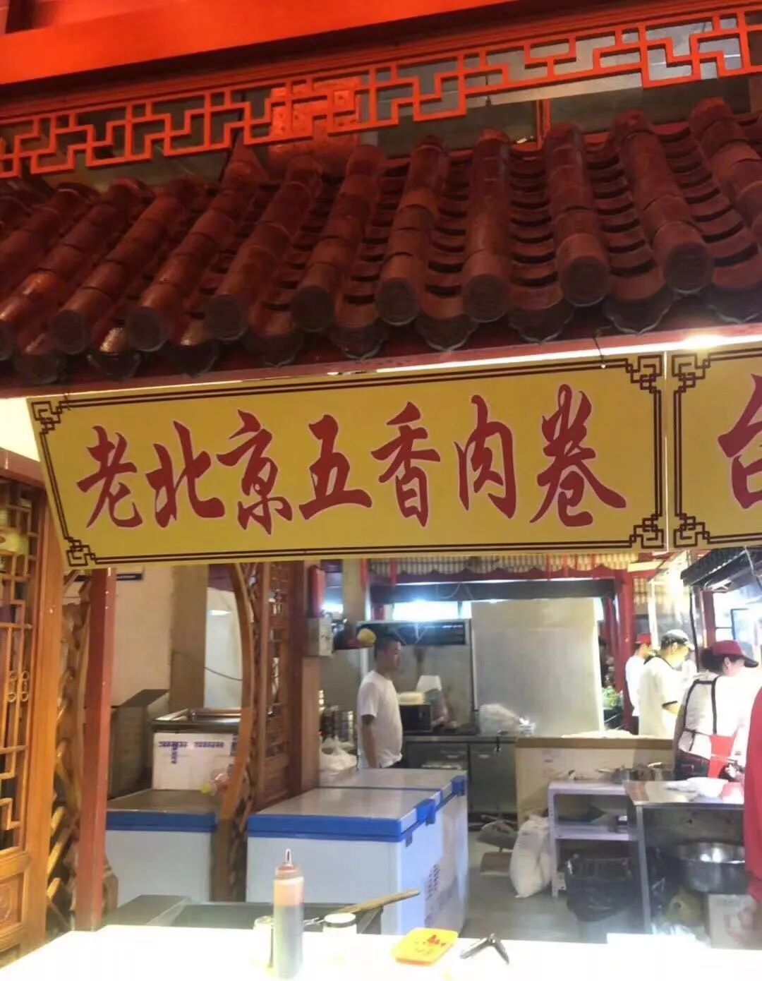 挂羊头卖狗肉吃狗肉,挂羊头卖狗肉百科内容