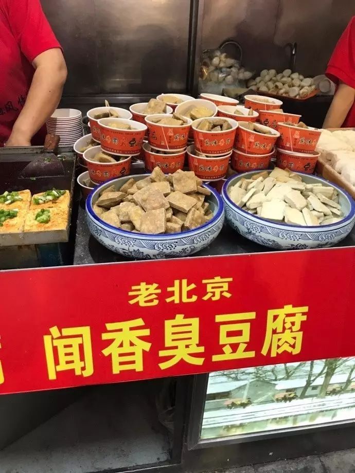 挂羊头卖狗肉吃狗肉,挂羊头卖狗肉百科内容
