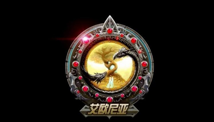 英雄联盟艾欧尼亚区强度,英雄联盟各个大区实力排名