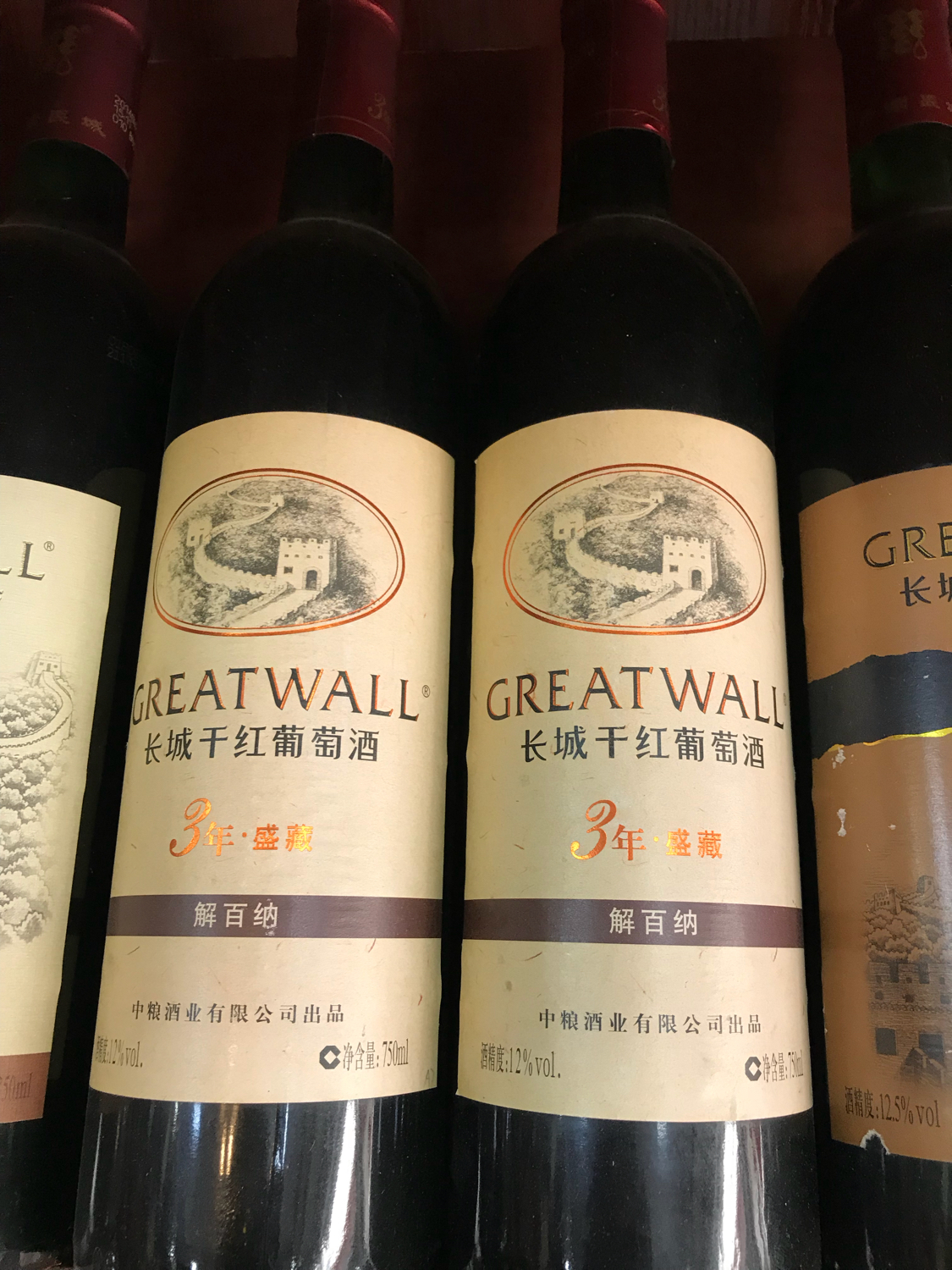 葡萄酒之长城葡萄酒，朋友们，喜欢吗？