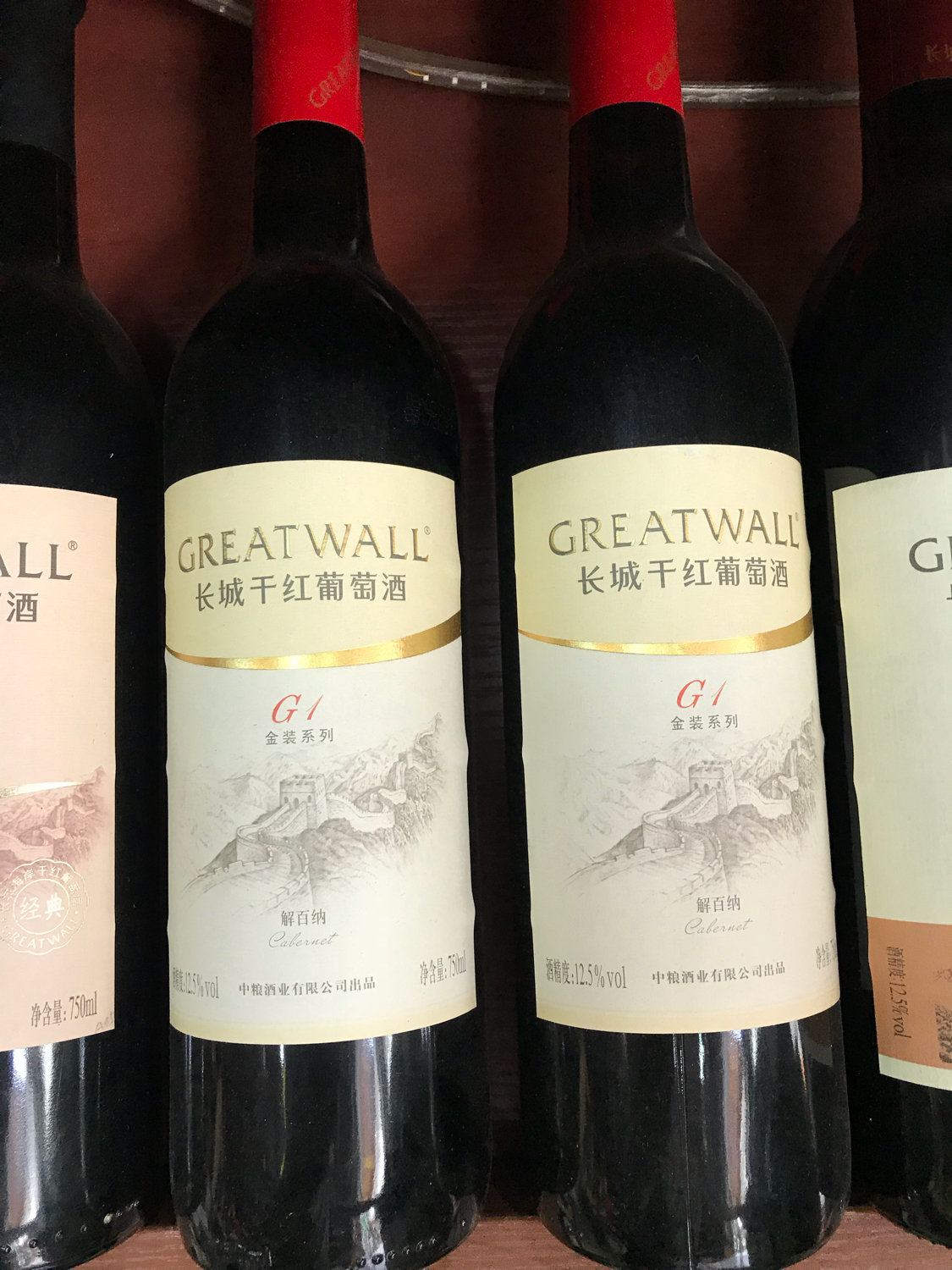 葡萄酒之长城葡萄酒，朋友们，喜欢吗？