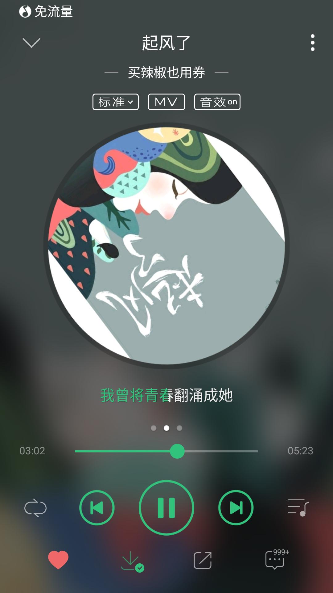 抖音最流行歌曲100首免费听歌,抖音最流行歌曲dj版