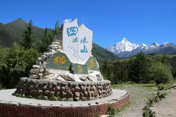 踏春出游四天三晚,四姑娘山五一节值得去吗