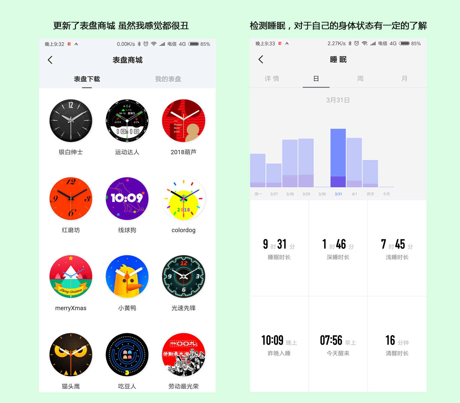 华米2手表哪款好,华米手表缺点和不足