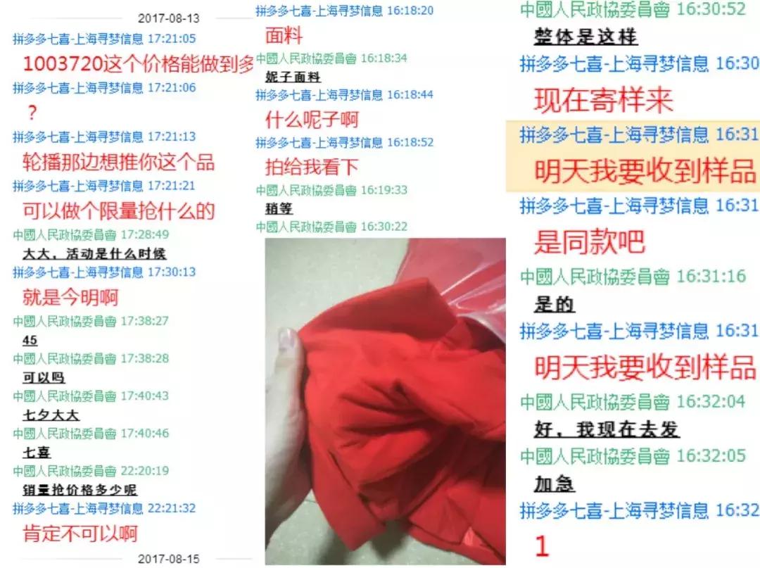 拼多多最后时刻,拼多多太烦了怎么办