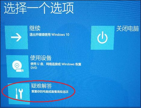 答应同学们写的，win10怎么进安全模式？