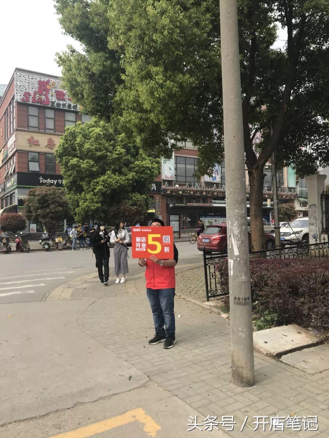 开业火爆生意好,开业一般要做什么