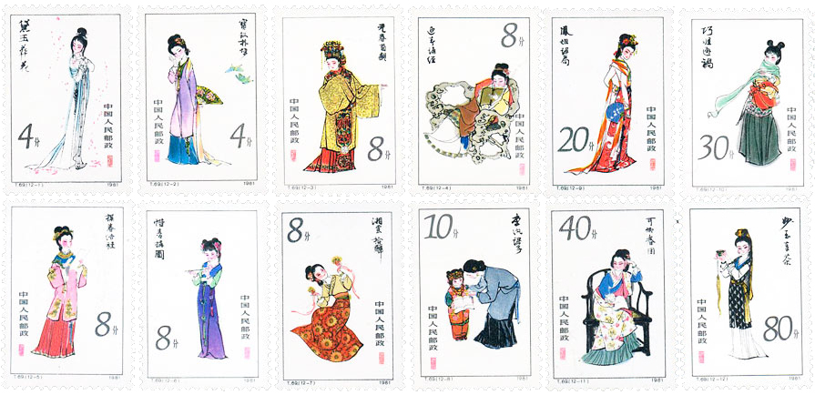 集邮是文化活动，还是投资理财（二）