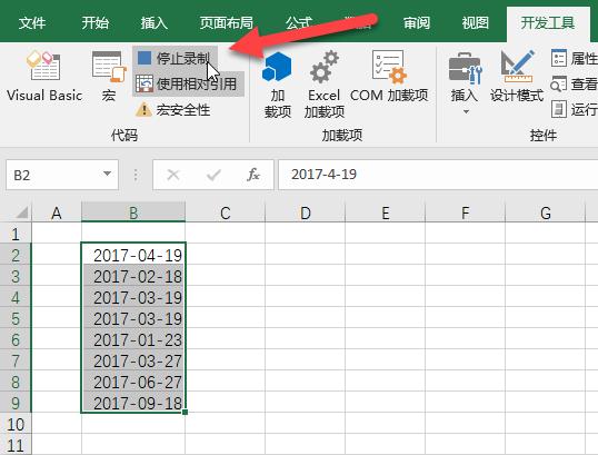 Excel零基础教程系列,excel宏零基础入门教程