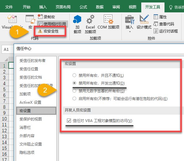 Excel零基础教程系列,excel宏零基础入门教程