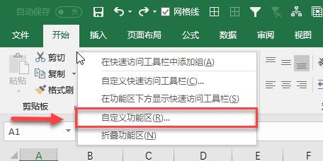 Excel零基础教程系列,excel宏零基础入门教程