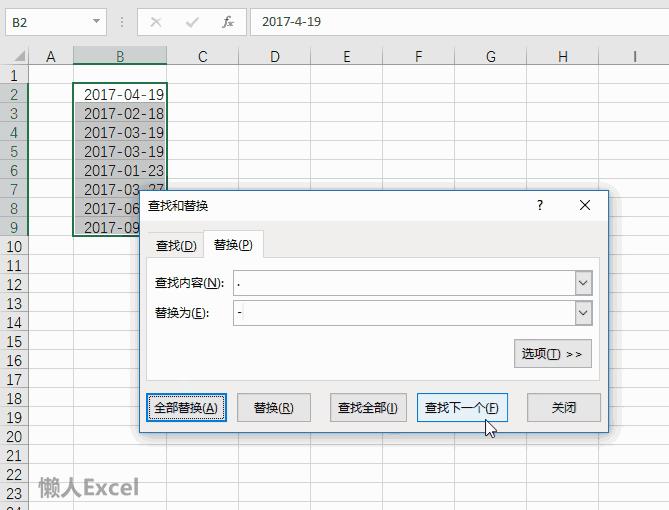 Excel零基础教程系列,excel宏零基础入门教程