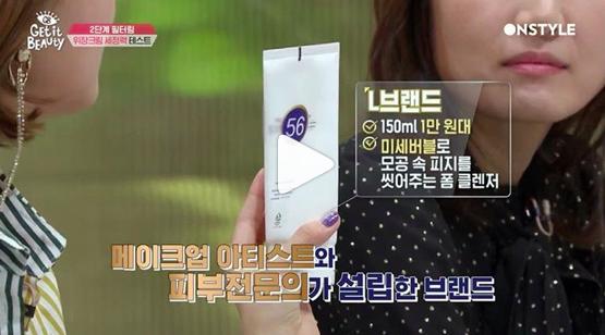 七种氨基酸洁面测评,好用的洁面乳红榜测评