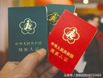 残联是如何划分肢体残疾等级,多重残疾的残疾等级以什么为准