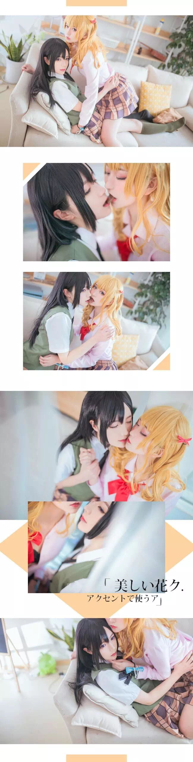 citrus柑橘味cos鞋,citrus柑橘花嫁cos