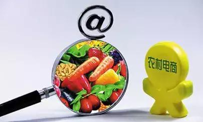 下乡三年,京东和村淘会有什么区别