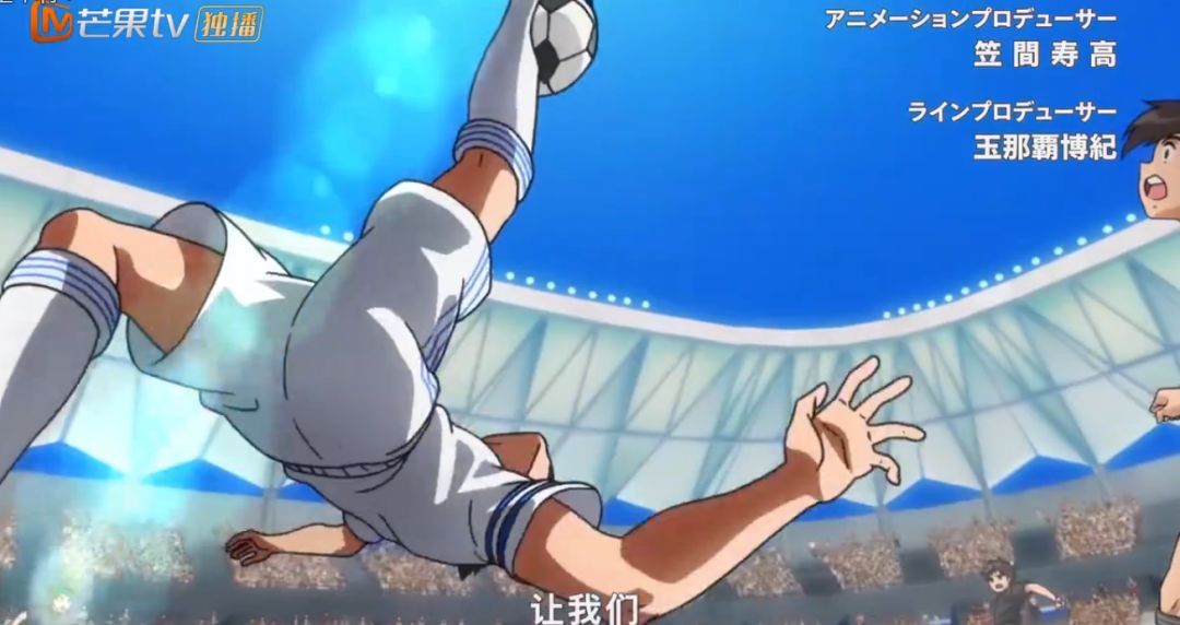 足球小将第二季世少赛重制版,足球小将燃爆童年完整版