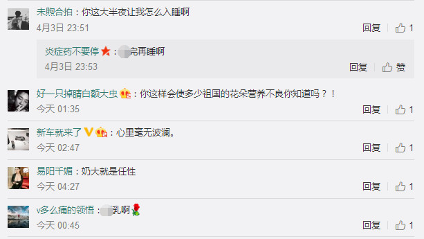 女主播张琪格发10秒短视频：这种衣服只敢在家里穿！