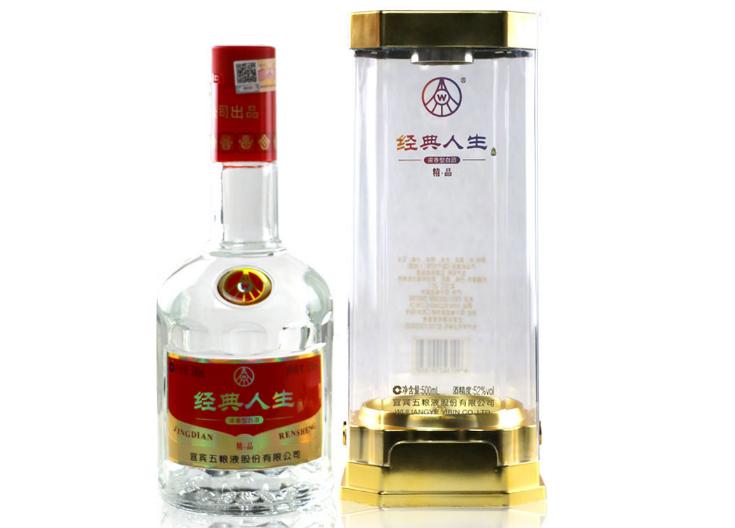 五粮液与五粮液1618是一样的酒吗,55度五粮液是五粮液的正品酒吗