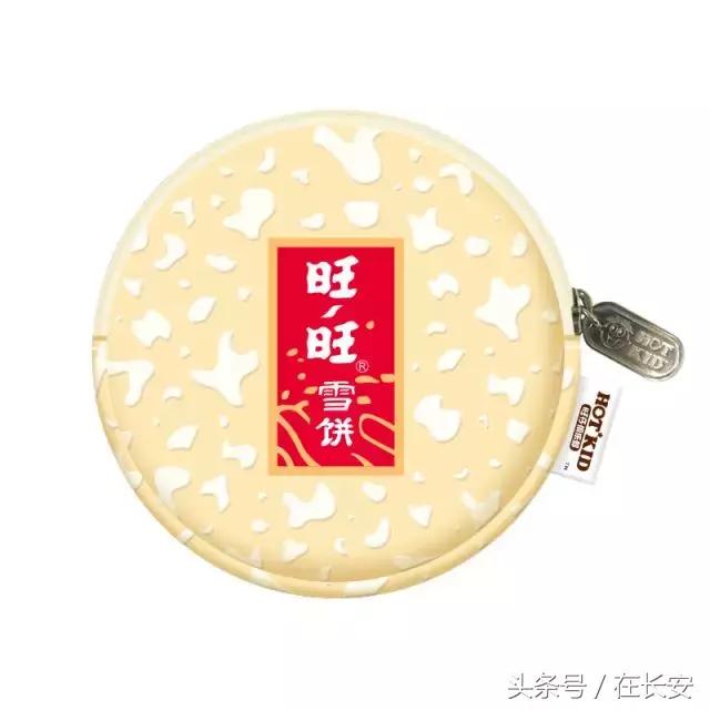 旺仔竟然要卖二锅头？社会我旺哥！