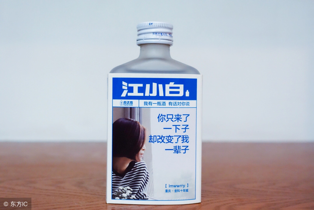 江小白为什么好喝,江小白那么难喝为什么还火