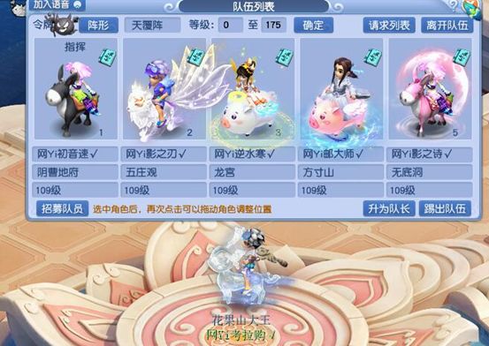 梦幻西游神兽是否值得入手,梦幻西游神兽值得看吗