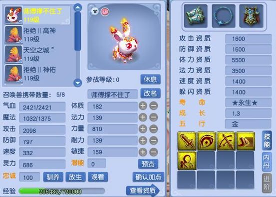 梦幻西游神兽是否值得入手,梦幻西游神兽值得看吗