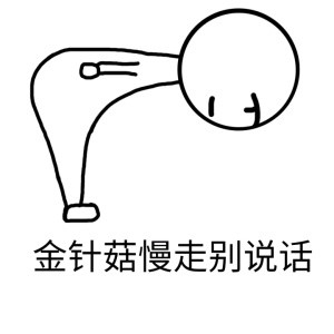 大哥带着大嫂搞笑段子,大哥幽默搞笑段子