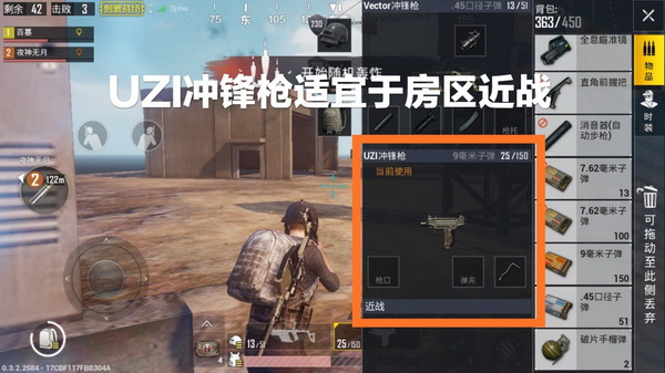 绝地求生刺激战场冲锋枪威力,绝地求生刺激战场新枪大全