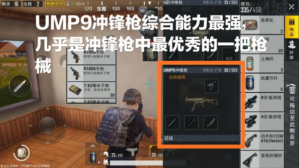 绝地求生刺激战场冲锋枪威力,绝地求生刺激战场新枪大全