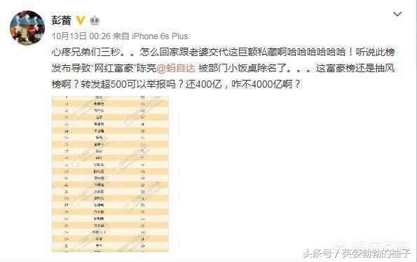 阿里巴巴十八罗汉创业故事,阿里十八罗汉创业史