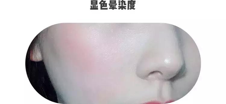 据说，这个腮红是外出游玩必备的减龄神器