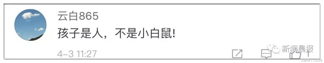 家长给幼童喂蝌蚪,家长给儿童喂食活蝌蚪