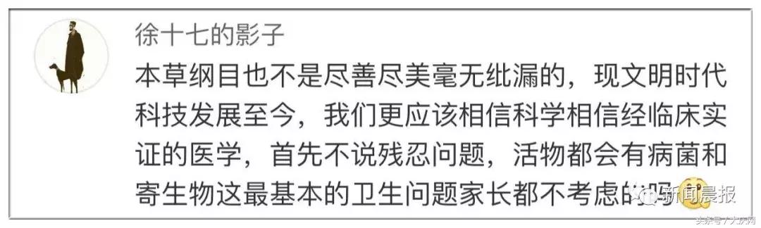 家长给幼童喂蝌蚪,家长给儿童喂食活蝌蚪